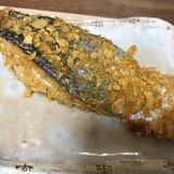 秋鮭のコーンフレークオーブン焼き